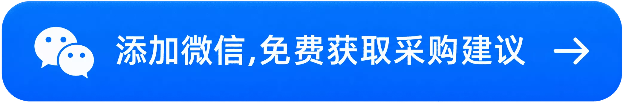 泰达寰球官方微信：18620158612